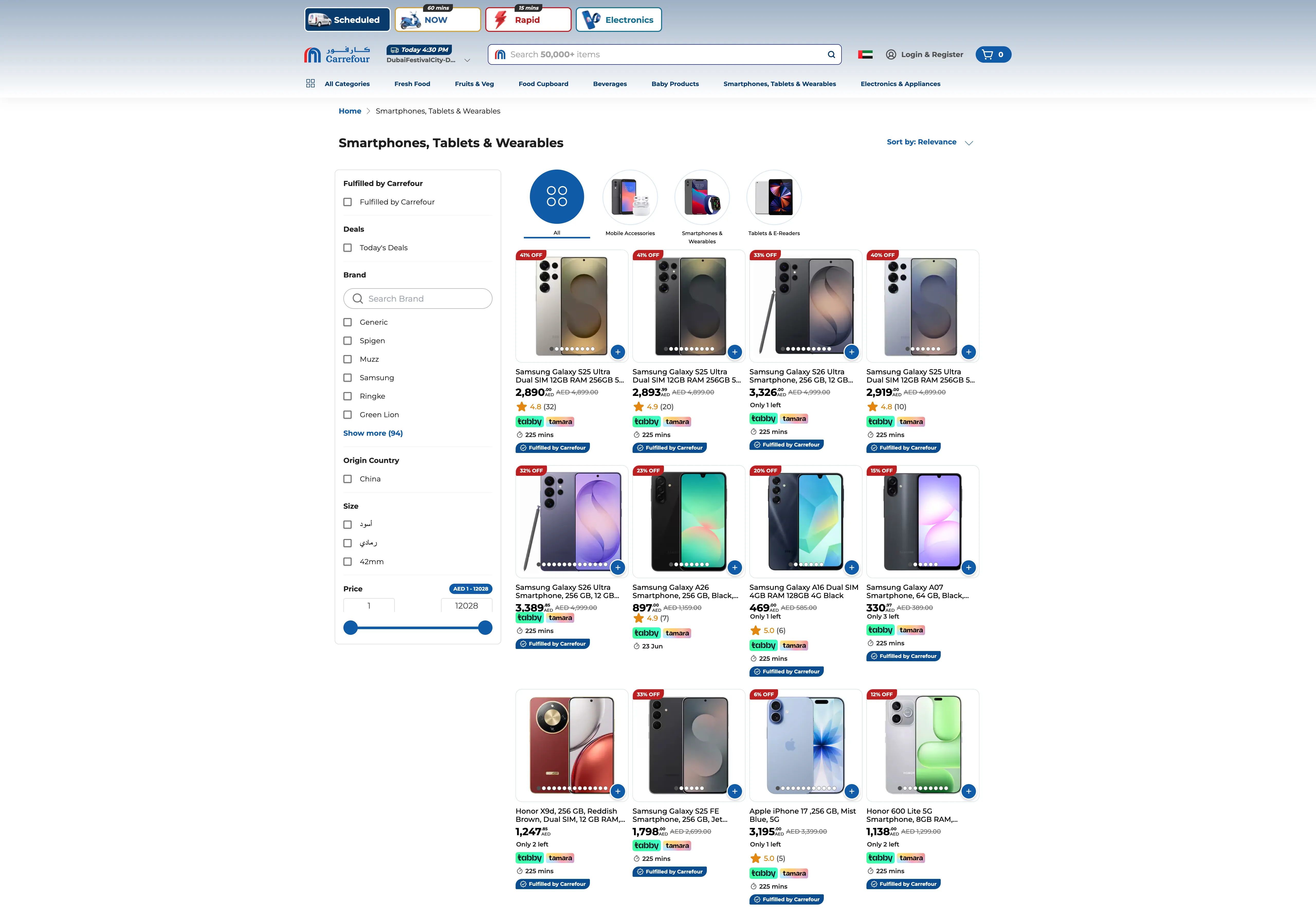 Carrefour UAE search results page